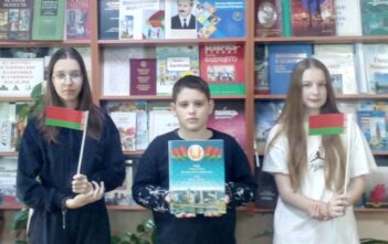 Ко Дню государственной символики Республики Беларусь