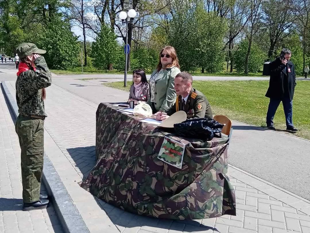 Военно-патриотическая игра «Зарница»