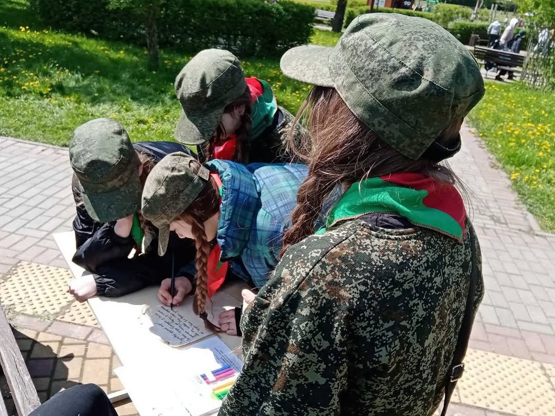 Военно-патриотическая игра «Зарница»