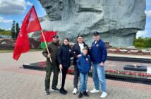 Дорога Великой Победы