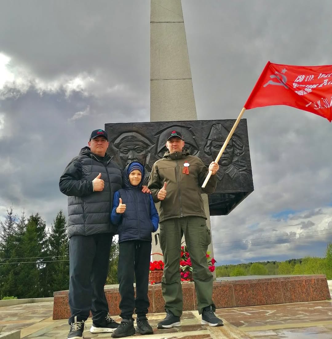 Дорога Великой Победы