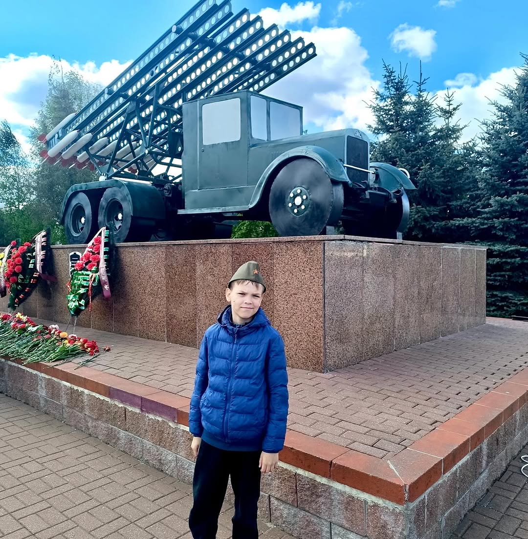 Дорога Великой Победы