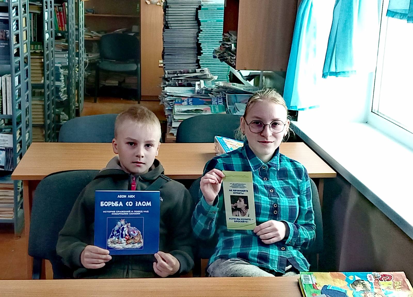 Презентация «Вредные привычки – безобидное увлечение  или опасная игра?»