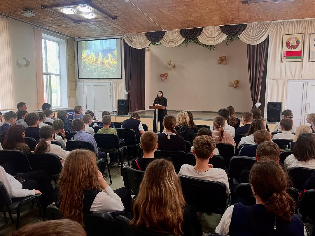 Безопасное лето