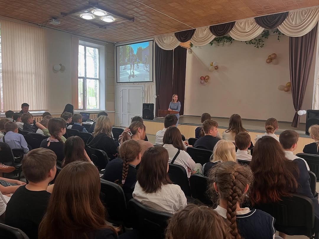 Безопасное лето