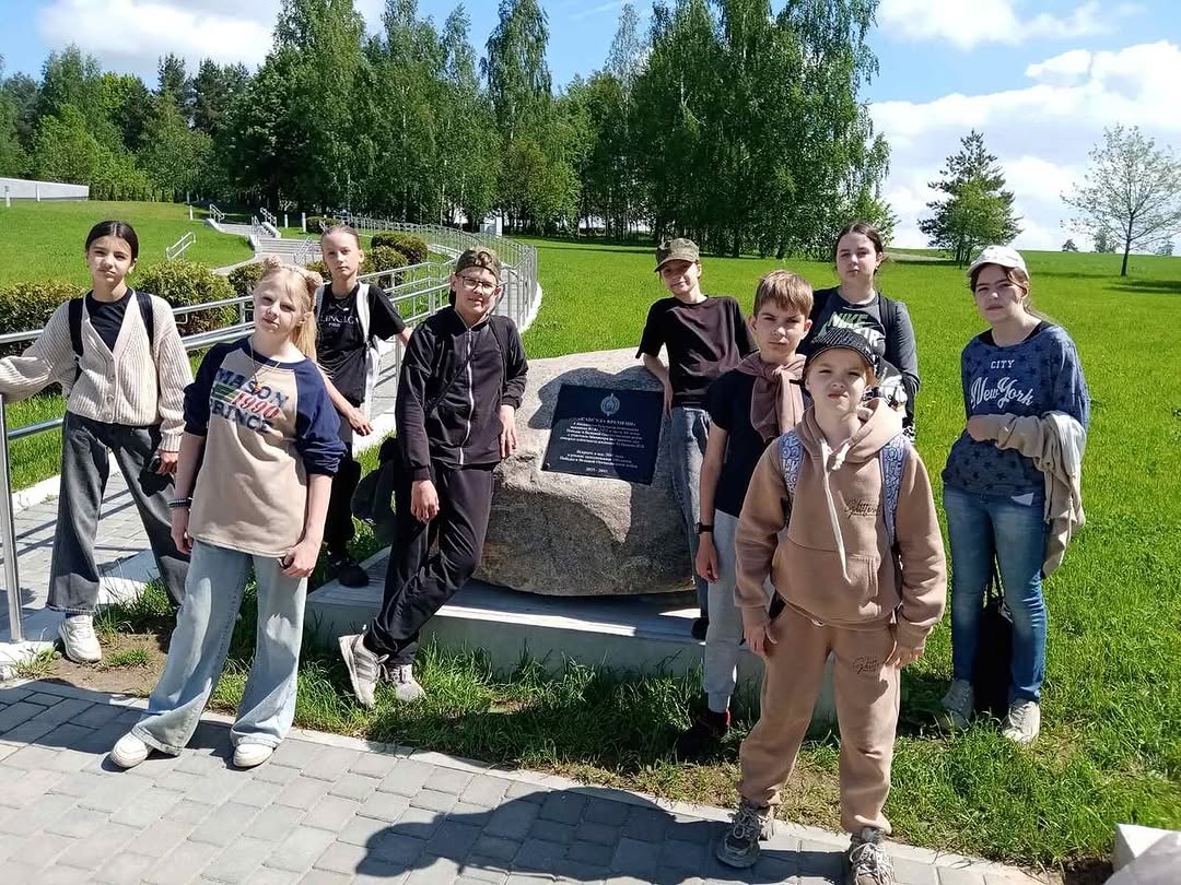 Звездный поход