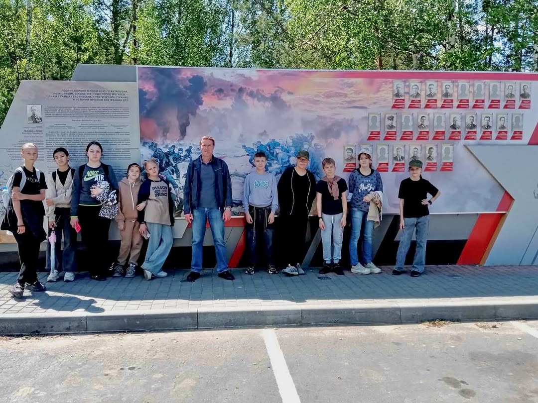 Звездный поход