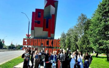 Звездный поход