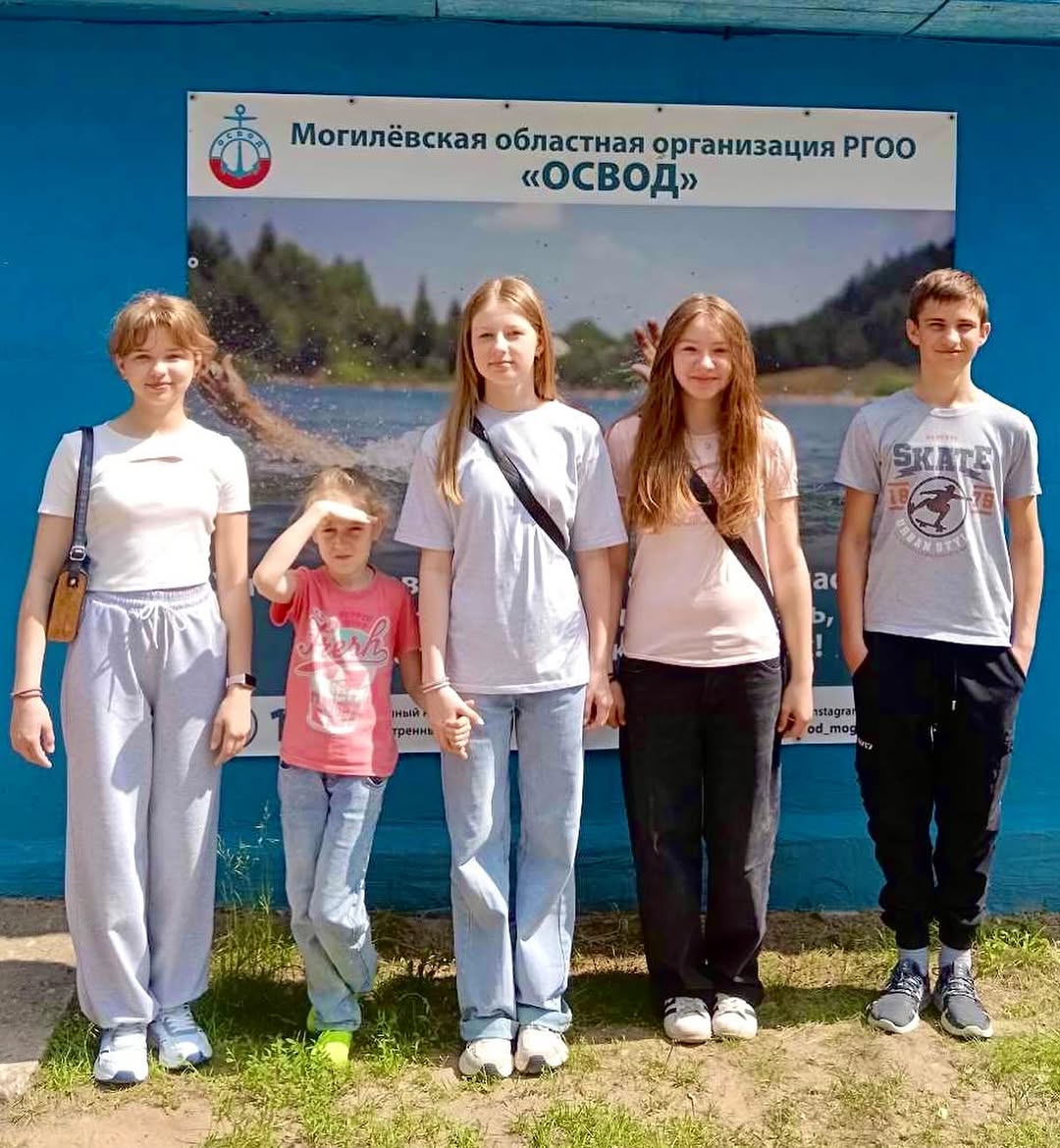 Станция ОСВОД