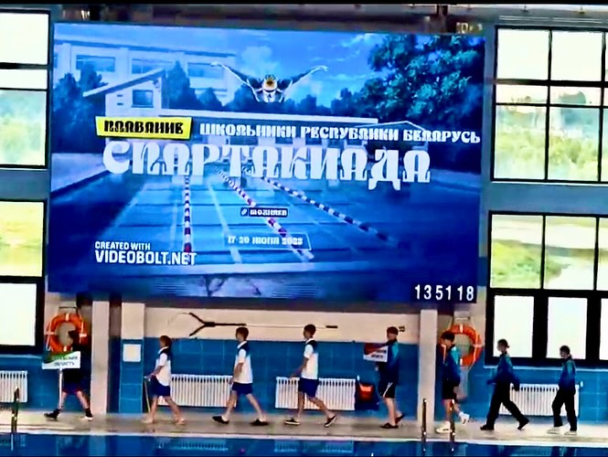 Школьная спартакиада. Плавание️.