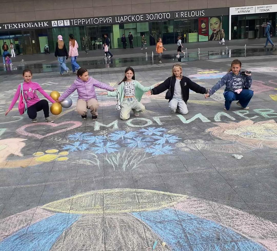 Рисуем Могилев