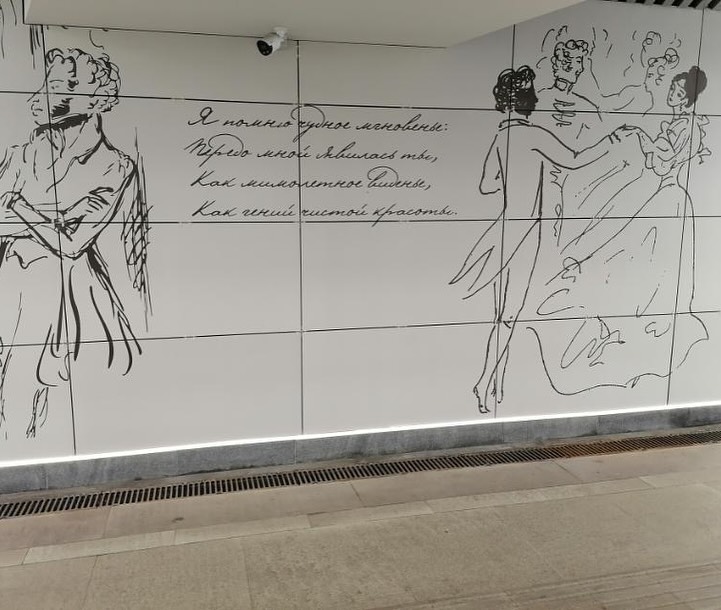 Культурный выход