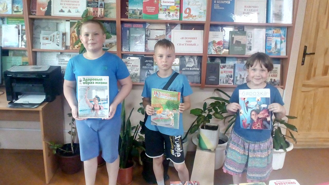 Познавательный час «Обзор детских периодических изданий»