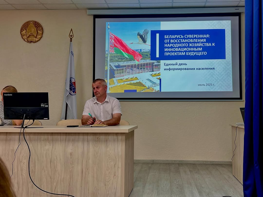 С родителями о важном