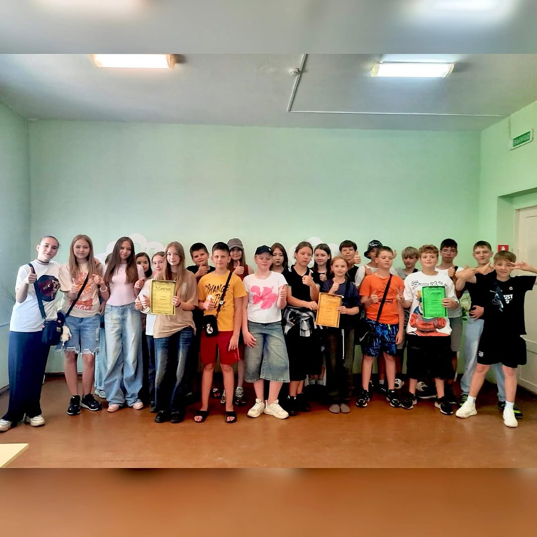 Территория безопасности