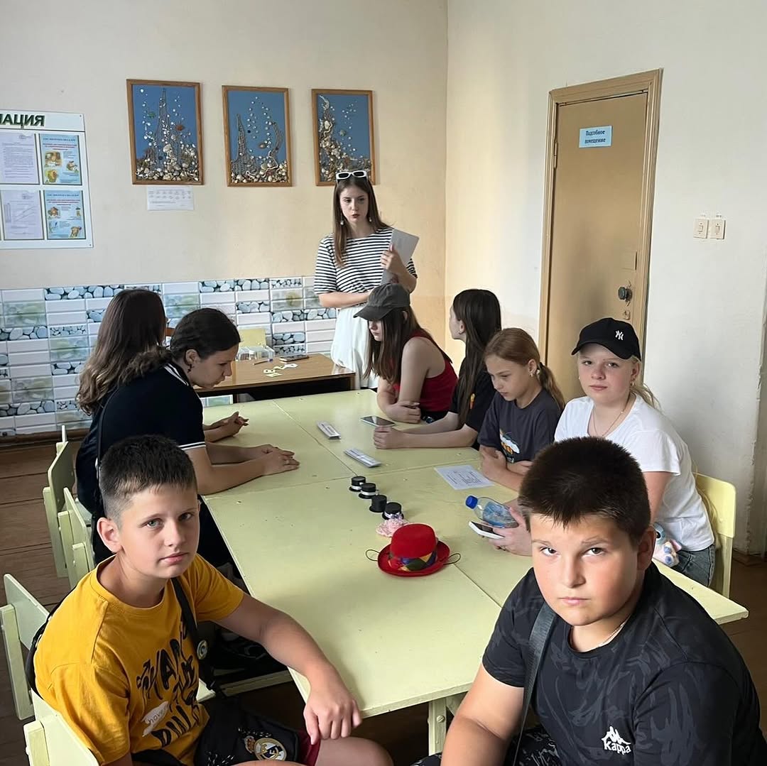 Территория безопасности