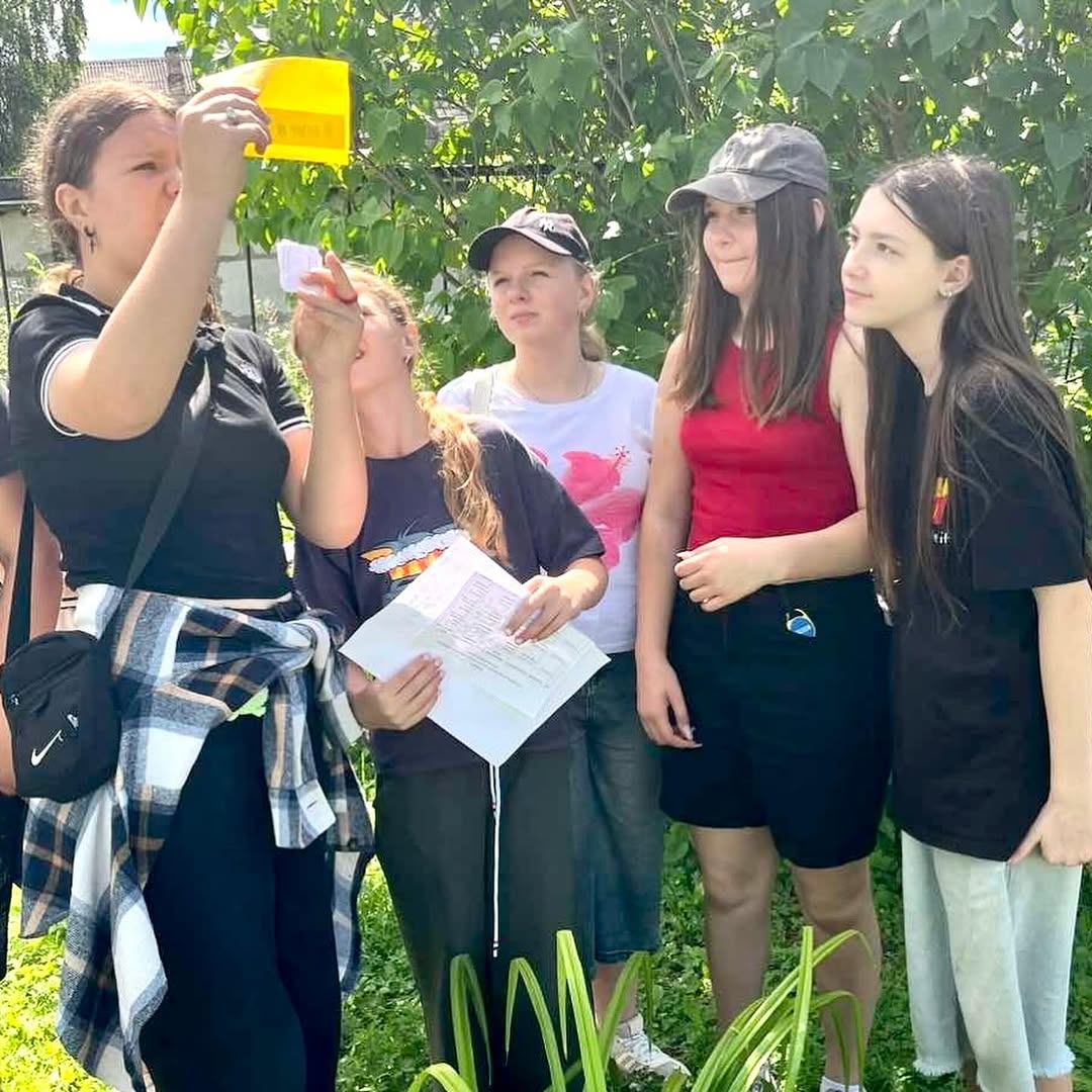 Территория безопасности