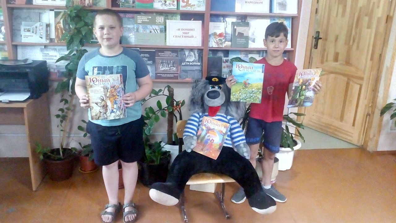 Викторина «О чем расскажет журнал «Юный спасатель»