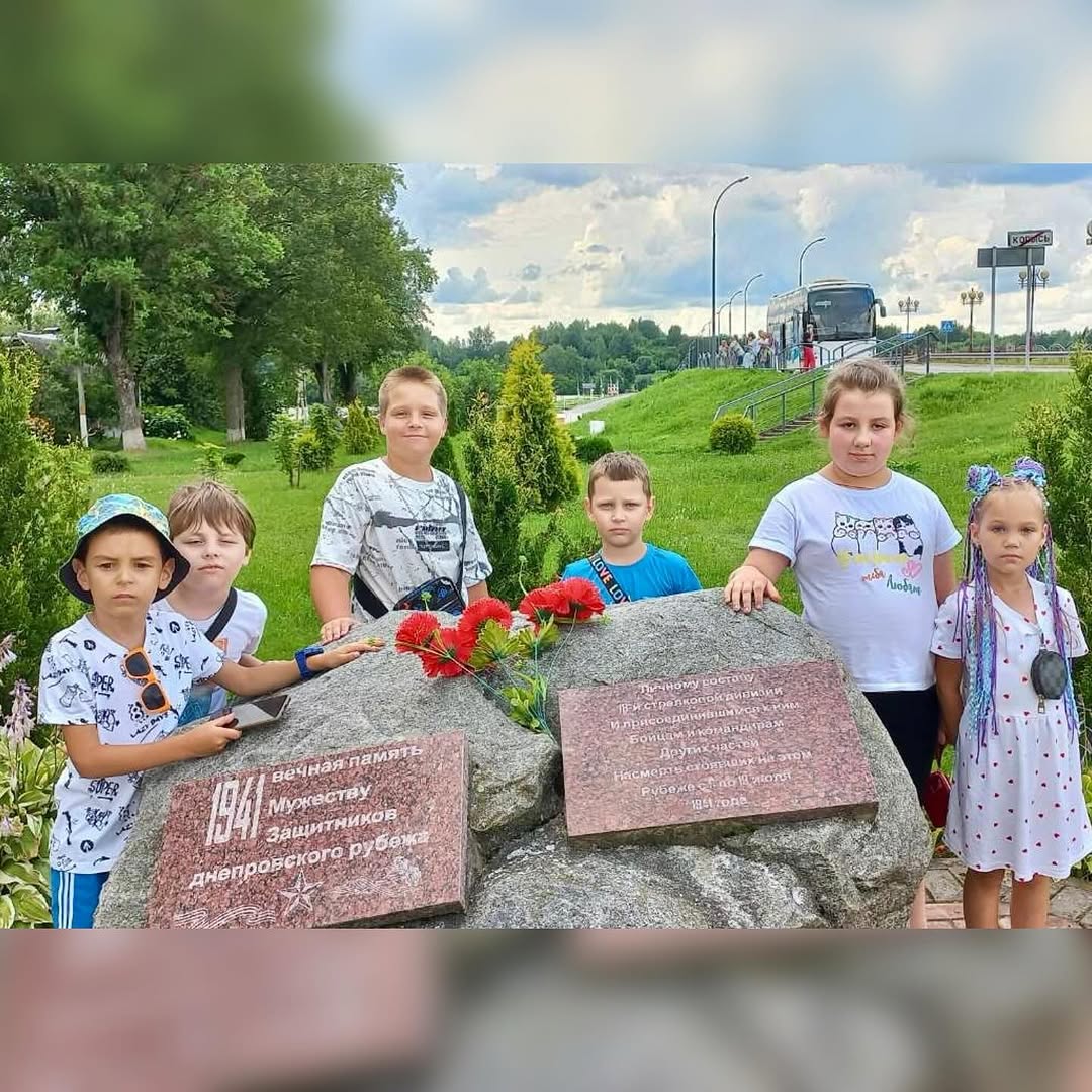 Днепровский рубеж