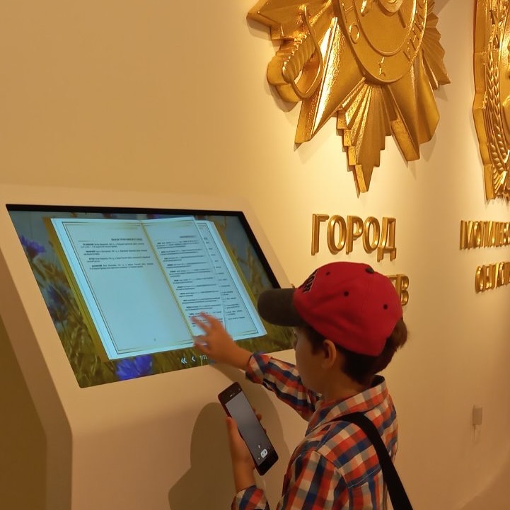 Днепровский рубеж