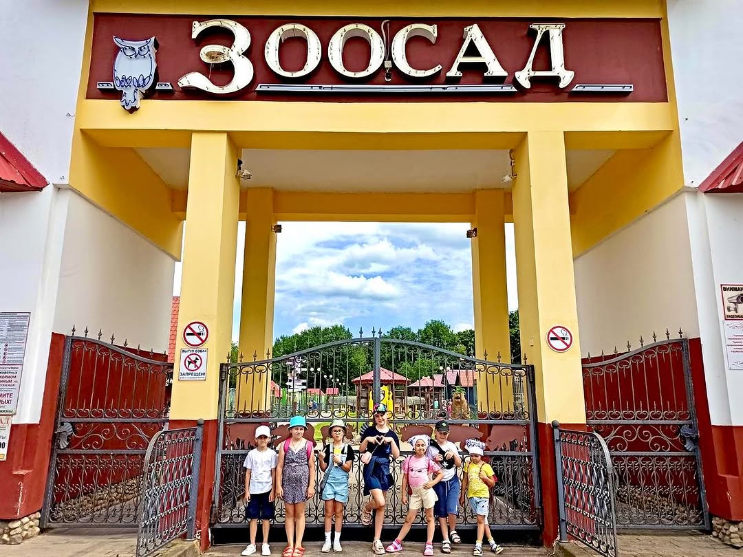 Каникулы с пользой