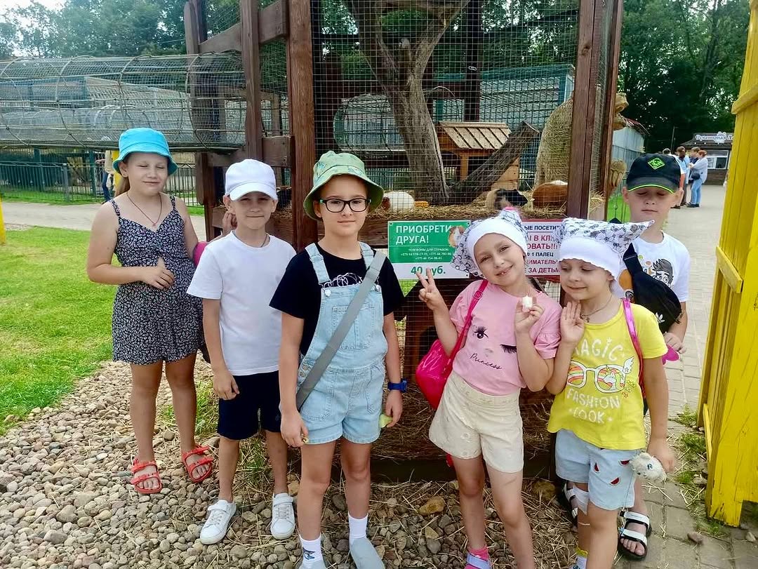 Каникулы с пользой