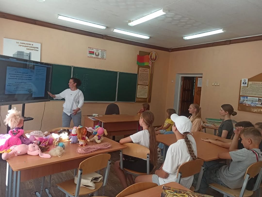 Пополняем знания