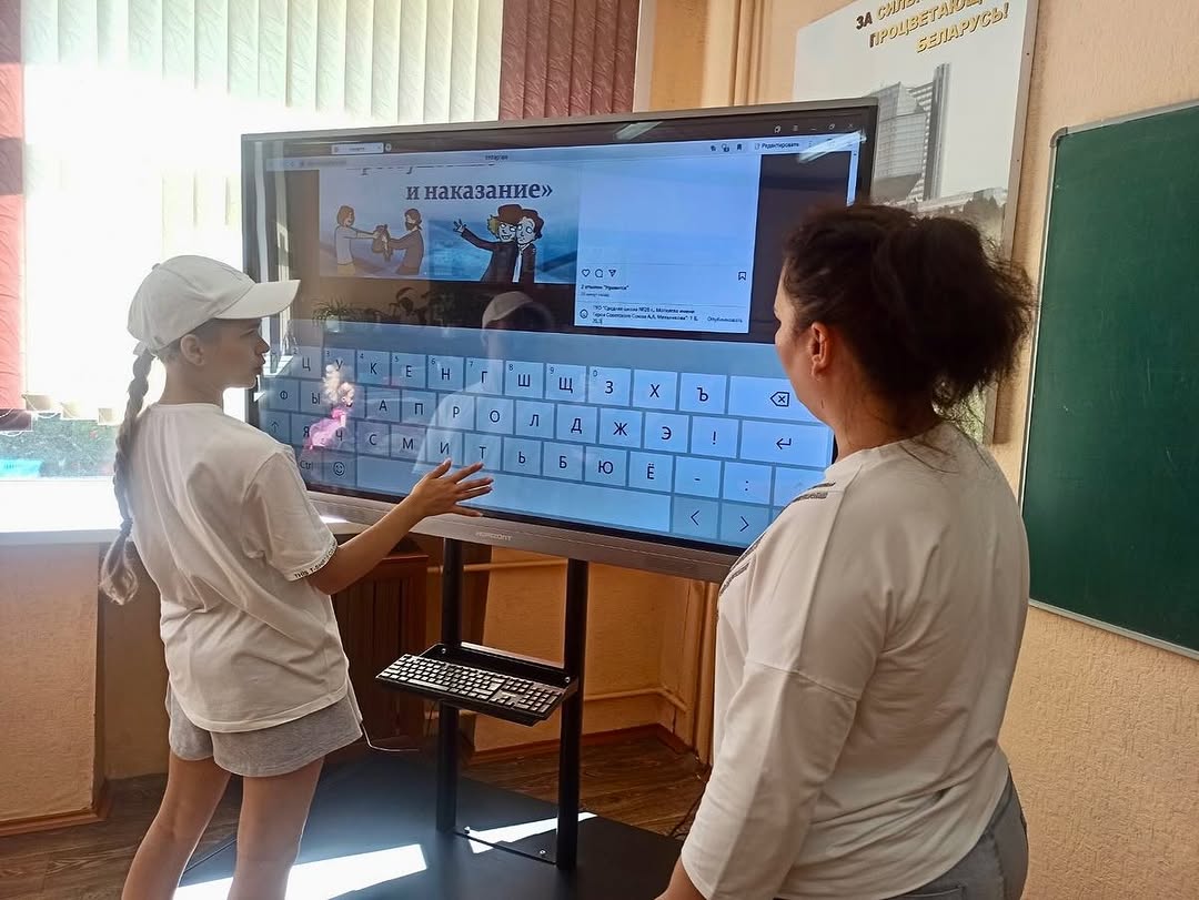 Пополняем знания