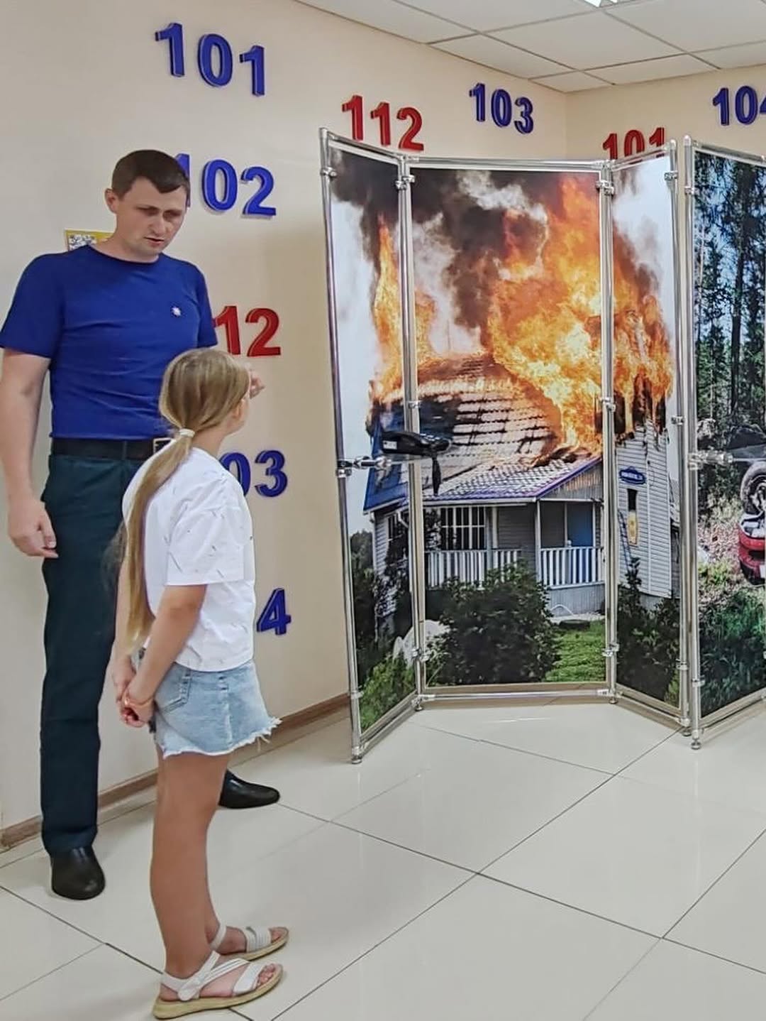 О безопасности