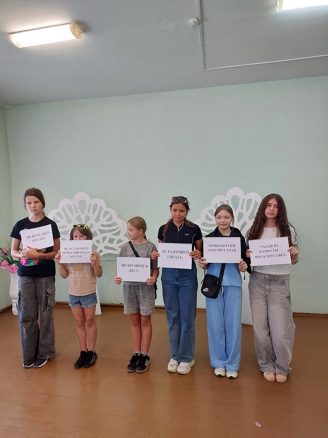 Каникулы с пользой