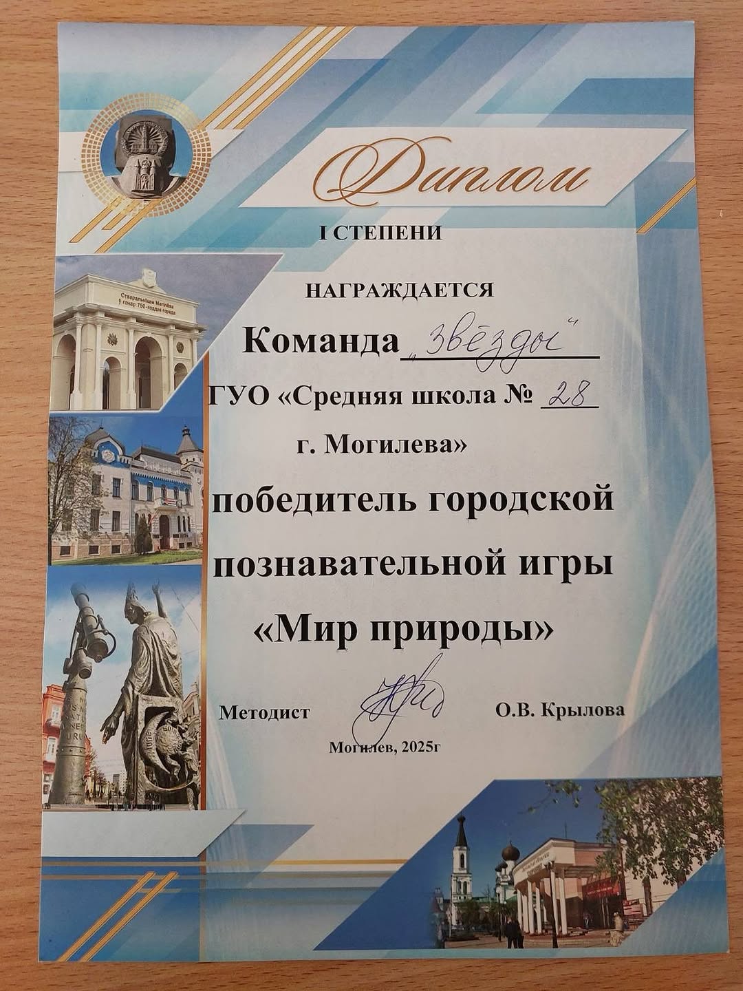 Каникулы с пользой