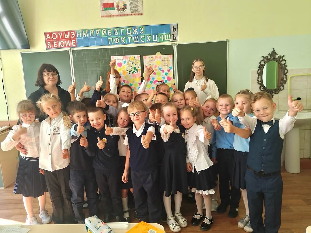 Включи позитиff!