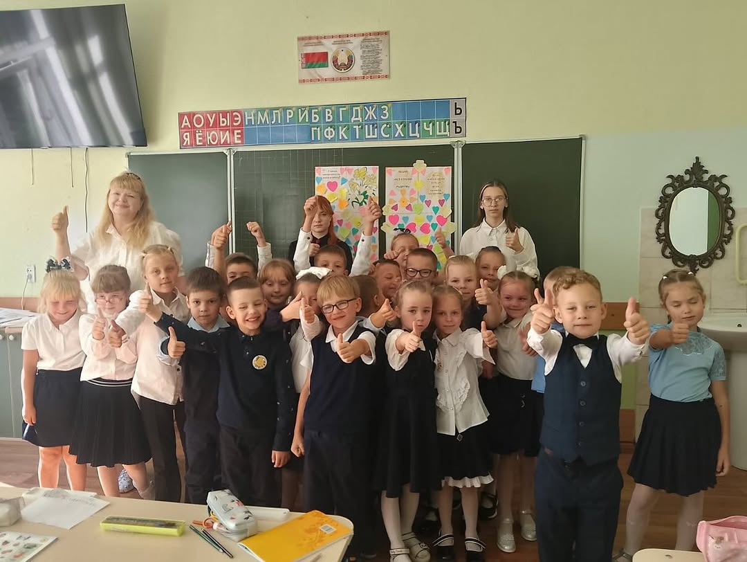 Включи позитиff!