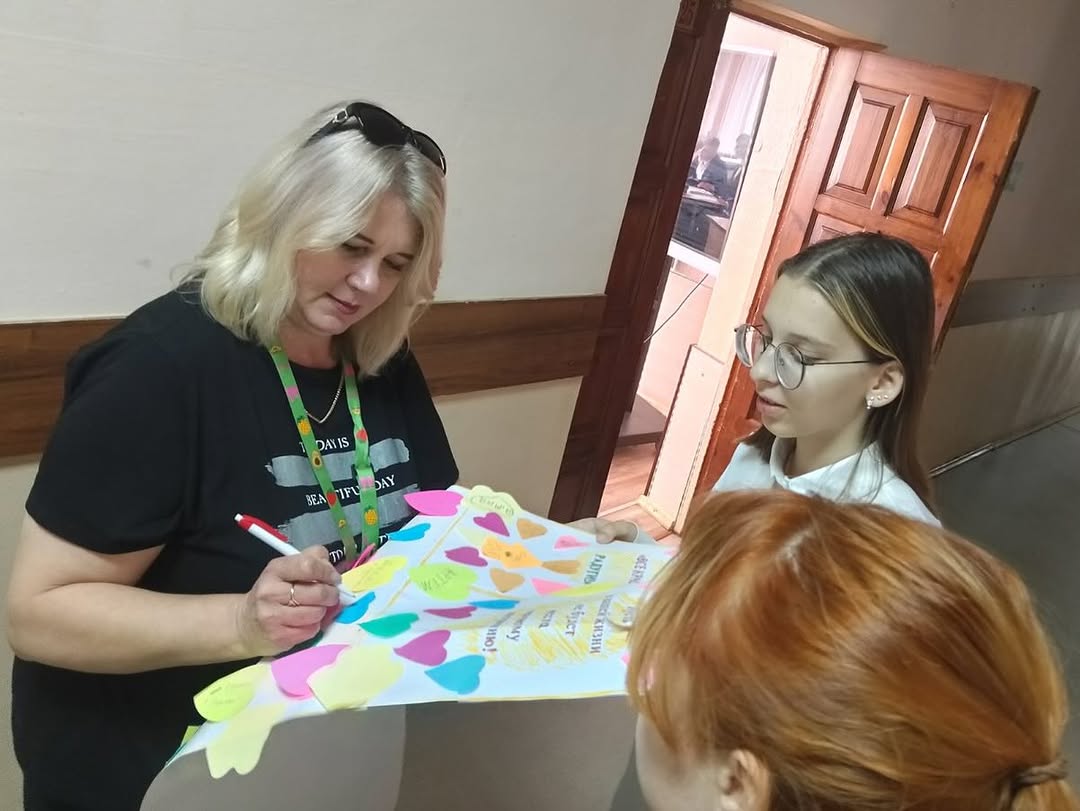 Включи позитиff!