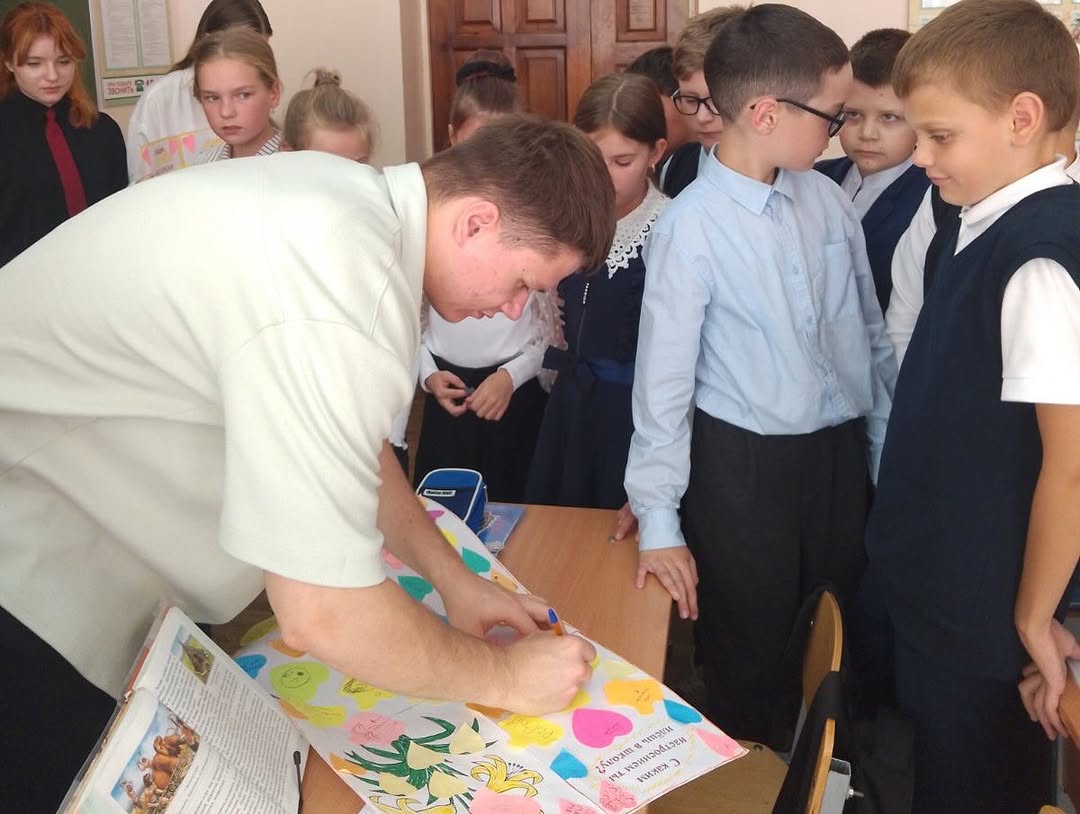 Включи позитиff!