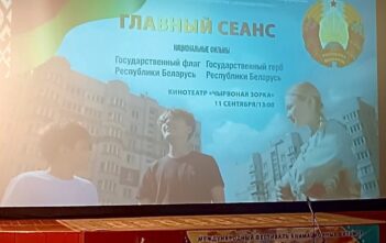 Наши символы