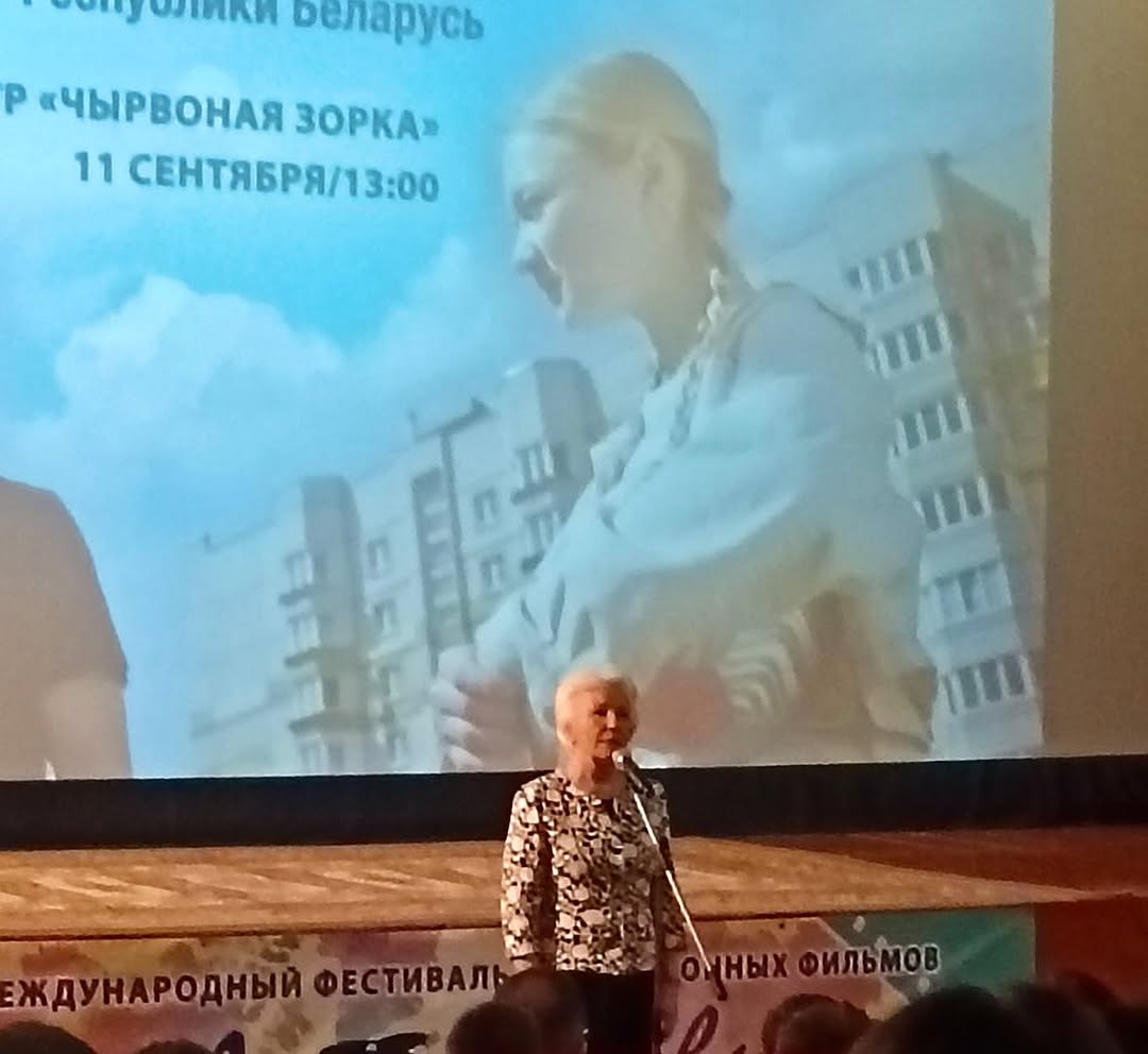 Наши символы