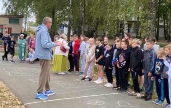 День бегуна