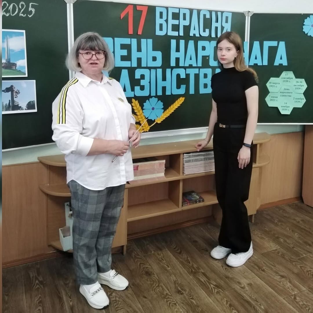 Единый урок, посвящённый Дню народного единства