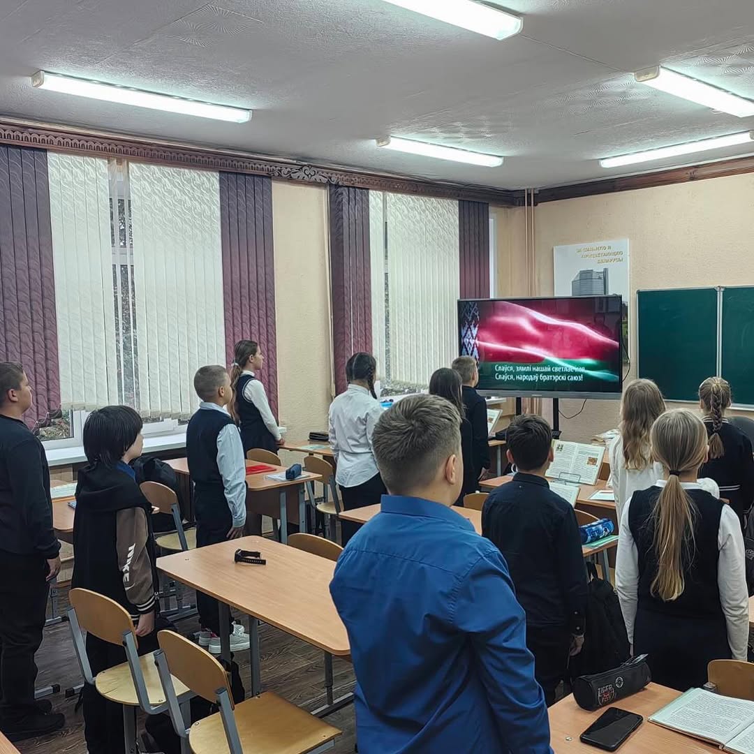 Единый урок, посвящённый Дню народного единства