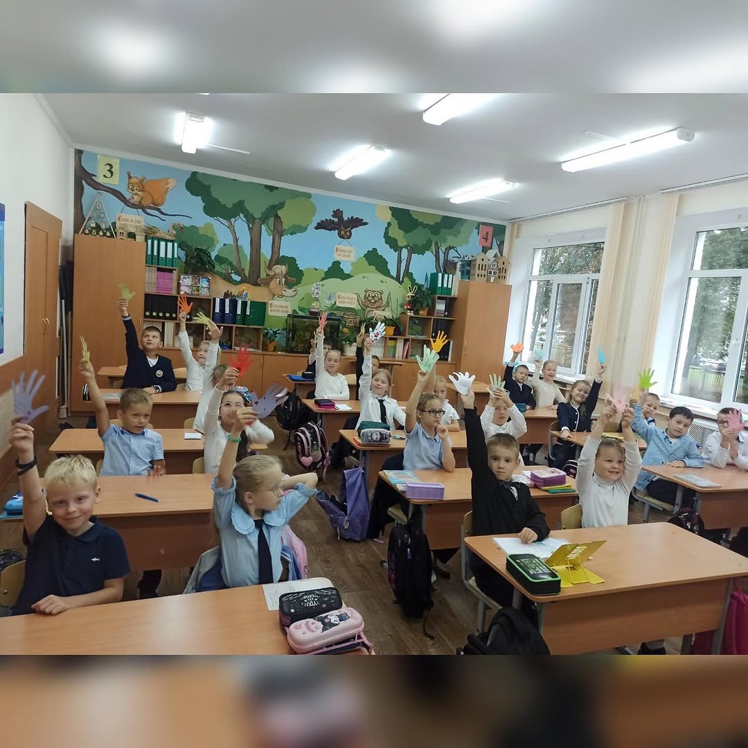 Единый урок, посвящённый Дню народного единства