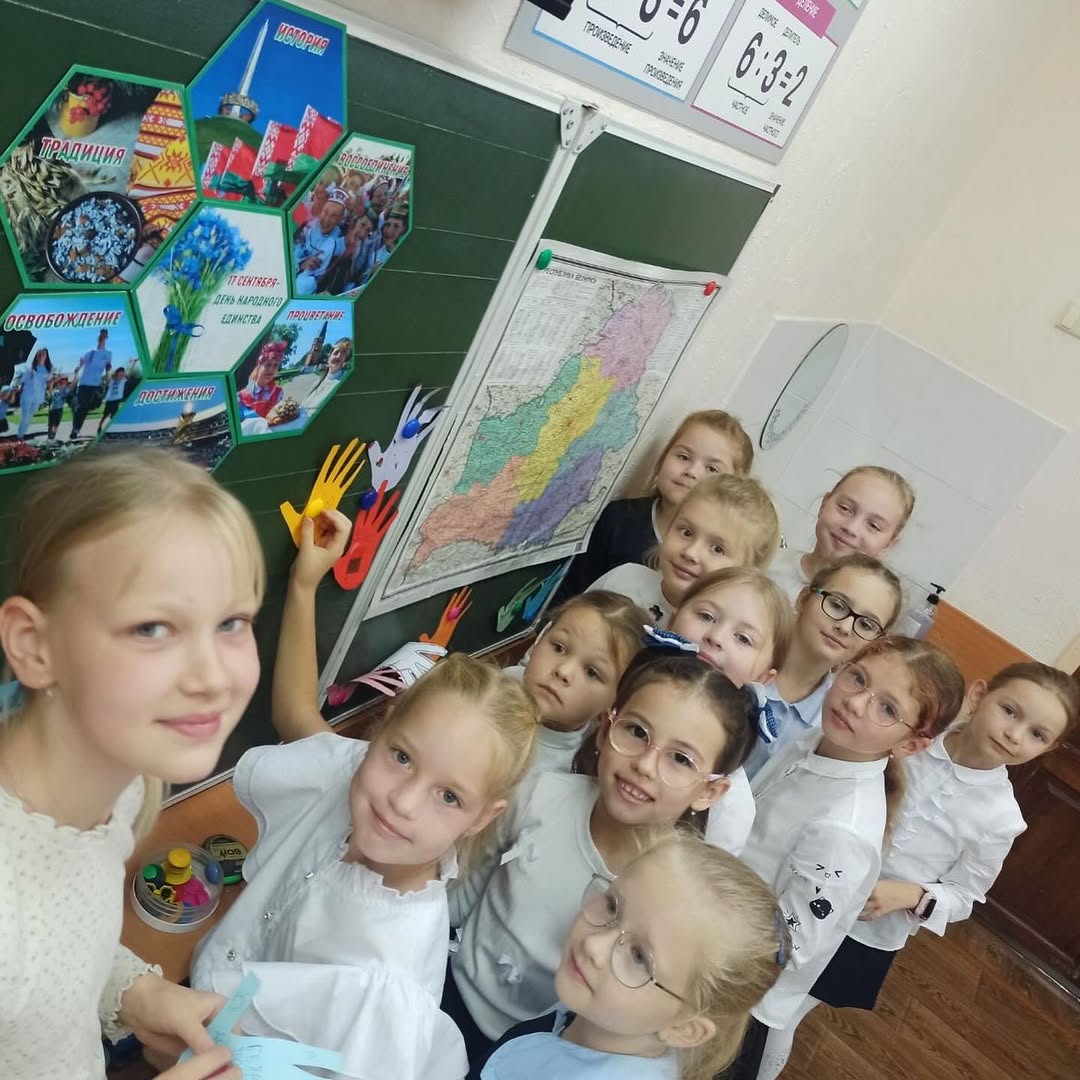 Единый урок, посвящённый Дню народного единства