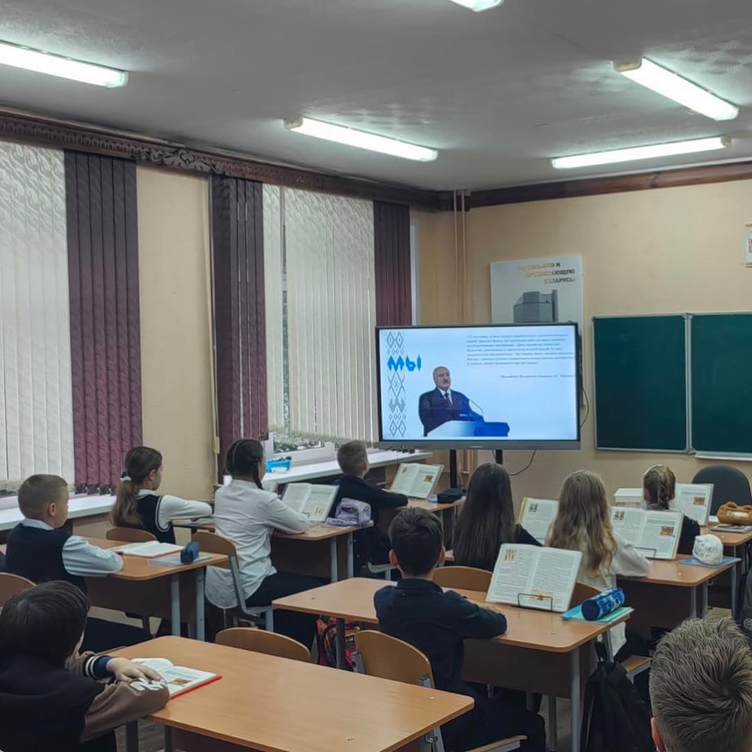 Единый урок, посвящённый Дню народного единства