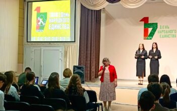 День народного единства