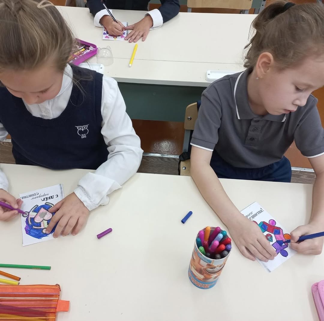 Единый урок, посвящённый Дню народного единства