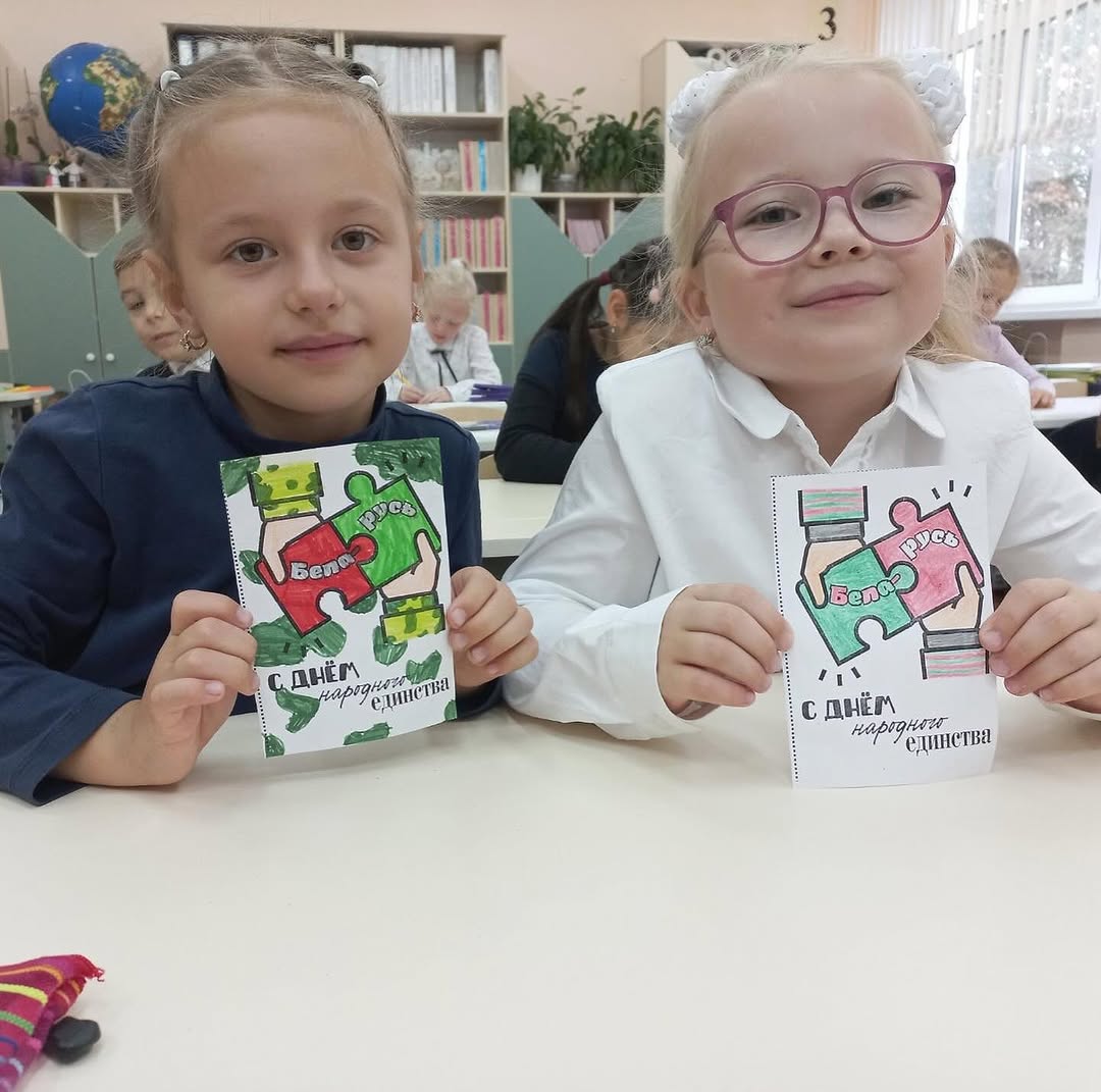 Единый урок, посвящённый Дню народного единства