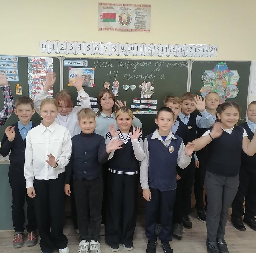 Единый урок, посвящённый Дню народного единства