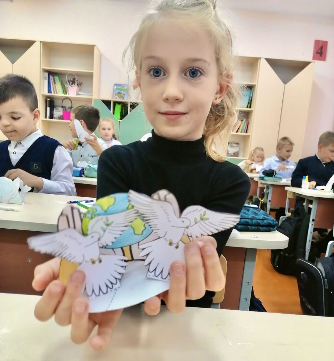 С днем мира