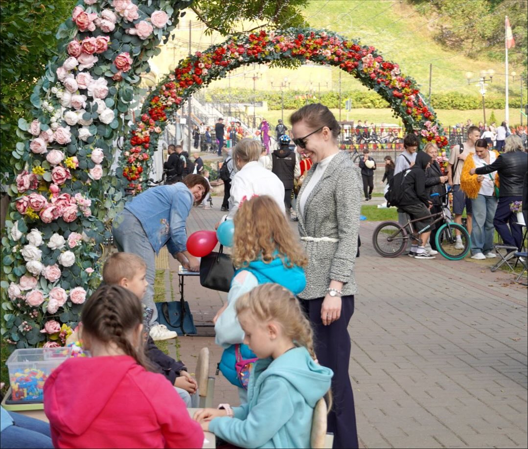 Веселый выходной