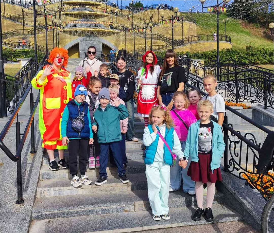 Веселый выходной